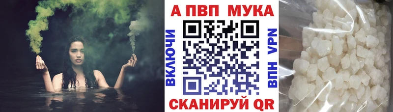 Alpha-PVP Crystall  Гудермес 