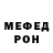 Метадон мёд Tev UA