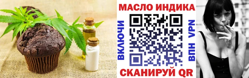 Cannafood марихуана  MEGA ссылка  Гудермес 