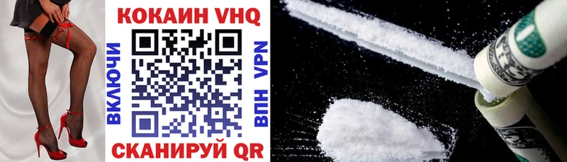ссылка на мегу онион  закладки  Гудермес  Cocaine Columbia 