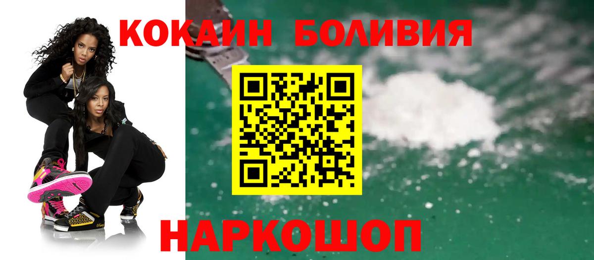 COCAIN 97%  Кокаин  Гудермес  купить закладку  COCAIN Перу 