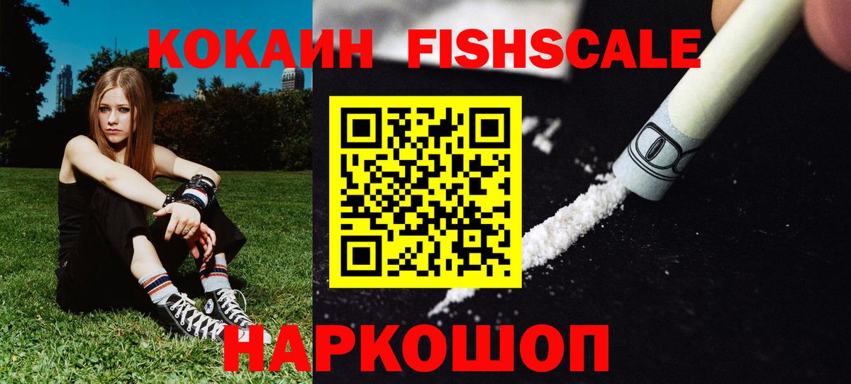 Кокаин Эквадор Гудермес