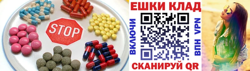 ЭКСТАЗИ Дубай  Гудермес 