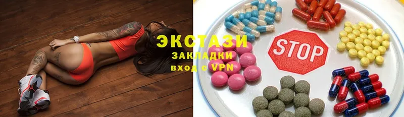 где купить наркоту  Гудермес  ОМГ ОМГ ССЫЛКА  Экстази louis Vuitton 