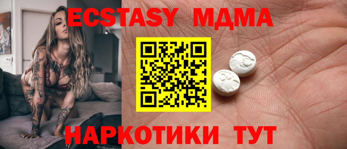 Ecstasy  Вход с VPN  Ecstasy mix  купить  сайты  ЭКСТАЗИ louis Vuitton  Гудермес 