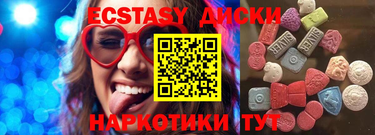 Экстази Дубай Гудермес