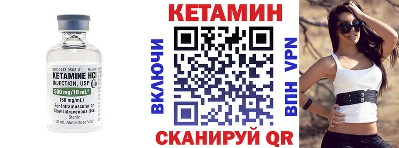 КЕТАМИН ketamine  Гудермес 