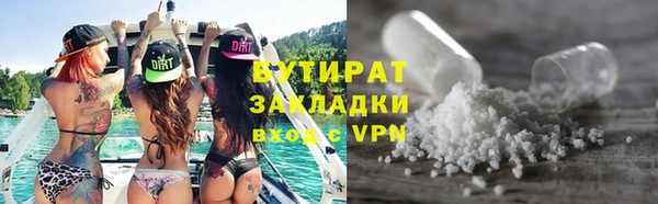 MDMA Premium VHQ Богородицк