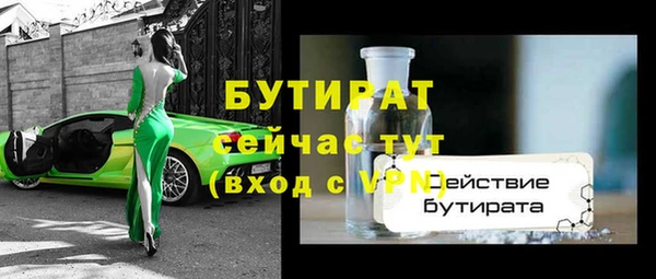 MDMA Premium VHQ Богородицк
