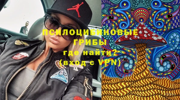 метамфетамин Белоозёрский