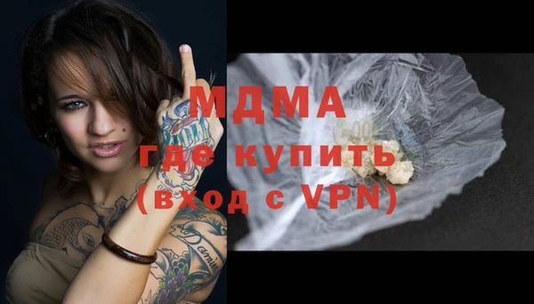 ALPHA PVP Беломорск