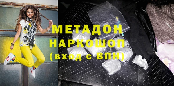 герыч Богородск