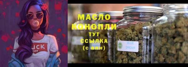 наркотики Болохово