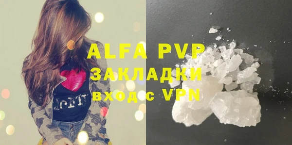 молекула духа Белокуриха