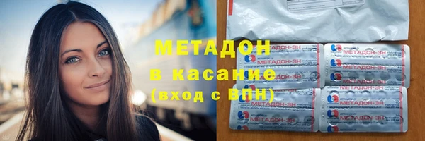 герыч Богородск