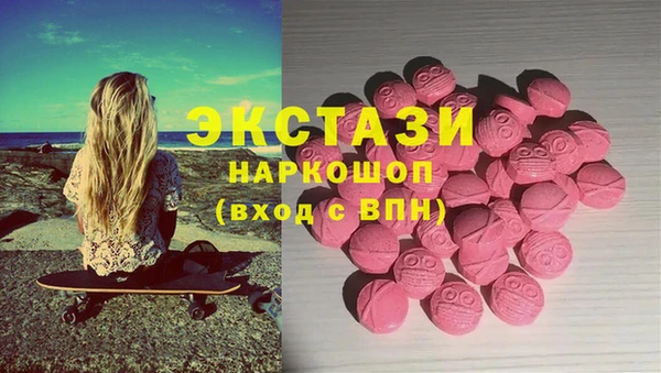 молекула духа Белокуриха
