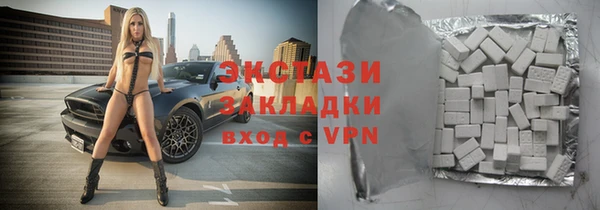 MDMA Premium VHQ Богородицк