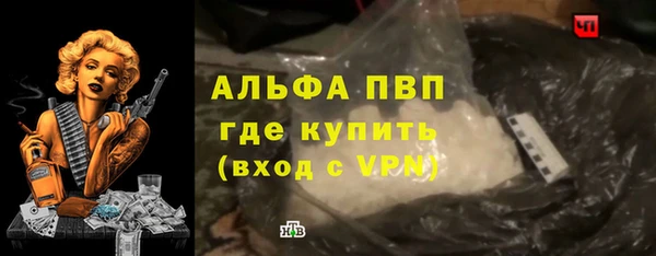 MDMA Premium VHQ Богородицк
