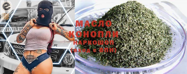 метамфетамин Белоозёрский