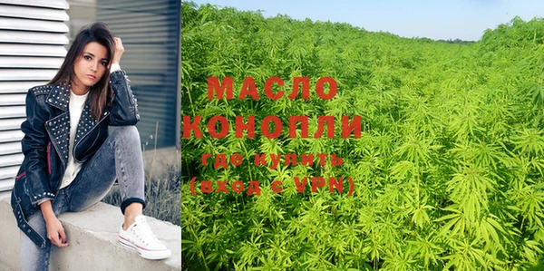 метамфетамин Белоозёрский