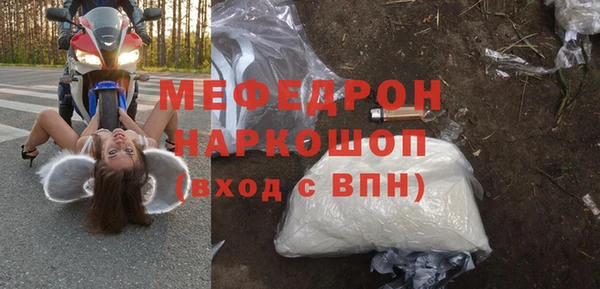 молекула духа Белокуриха
