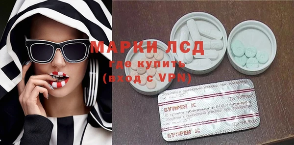 молекула духа Белокуриха