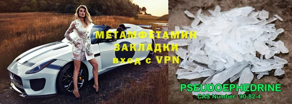 ALPHA PVP Беломорск