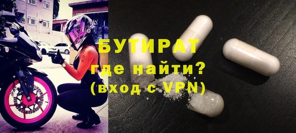 метамфетамин Белоозёрский