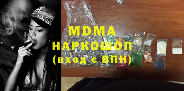 метамфетамин Белоозёрский