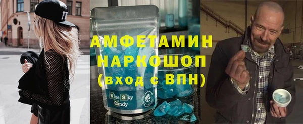 метамфетамин Белоозёрский