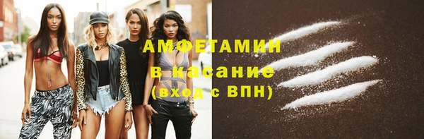 герыч Богородск