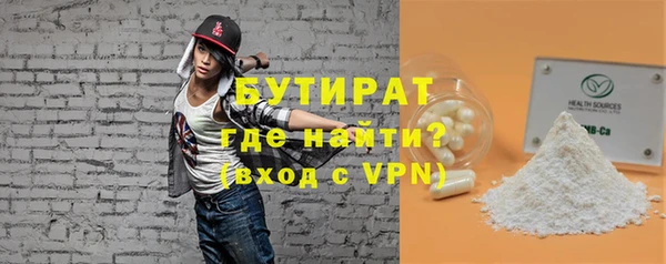 метамфетамин Белоозёрский