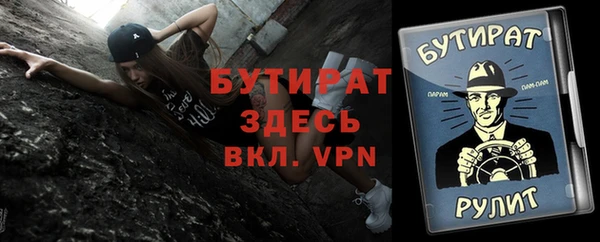 молекула духа Белокуриха