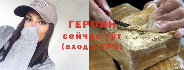молекула духа Белокуриха