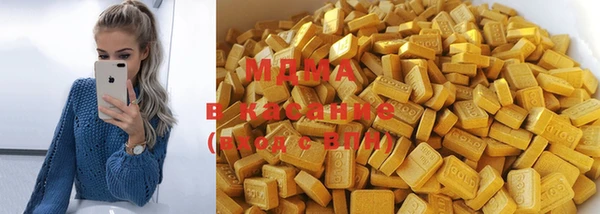 MDMA Premium VHQ Богородицк