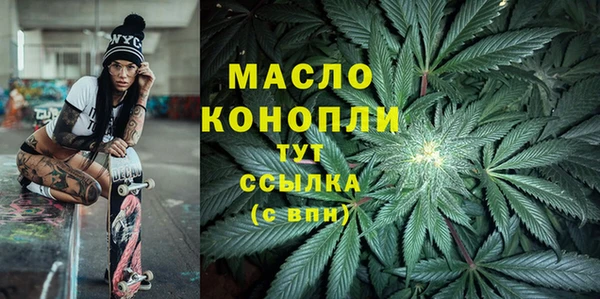 молекула духа Белокуриха