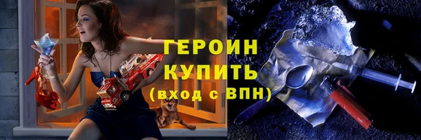 молекула духа Белокуриха