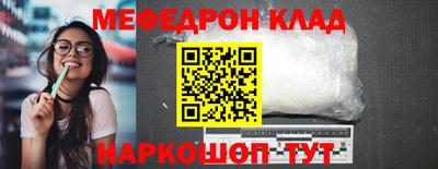 круглые Бузулук