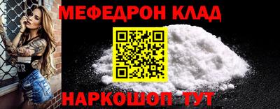 таблы Будённовск