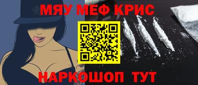 амф Бугуруслан