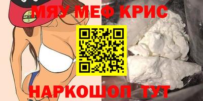 таблы Будённовск