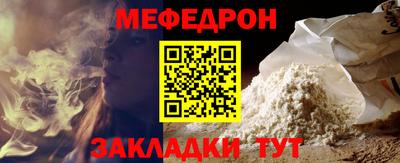 круглые Бузулук