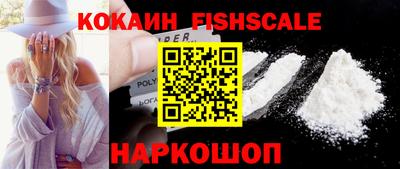 таблы Будённовск