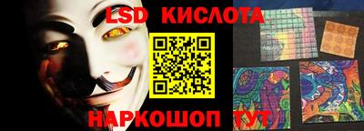 таблы Будённовск