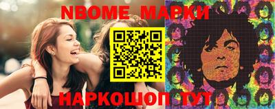 бошки Балахна