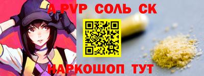 таблы Будённовск