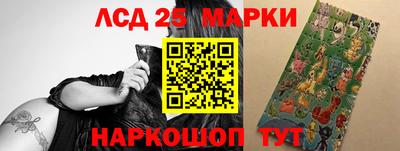 гашик Балашиха