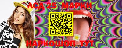 кокаин Жуковский