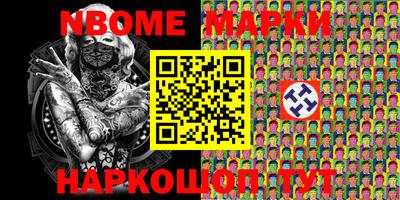 гашик Балашиха