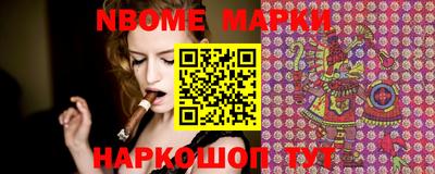 гашик Балашиха